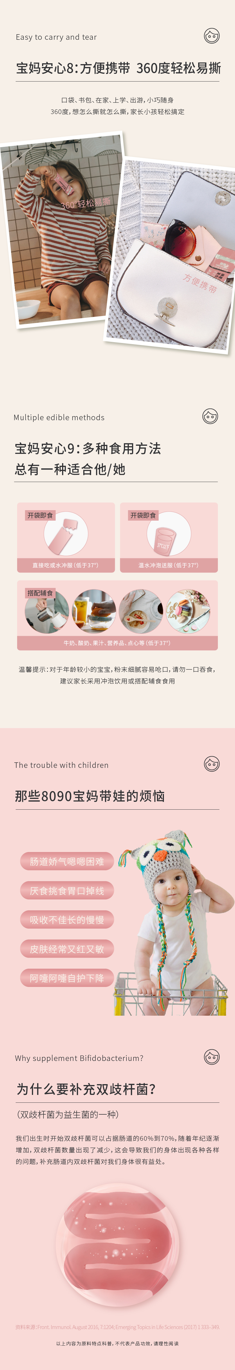 贝享详情页-02.jpg