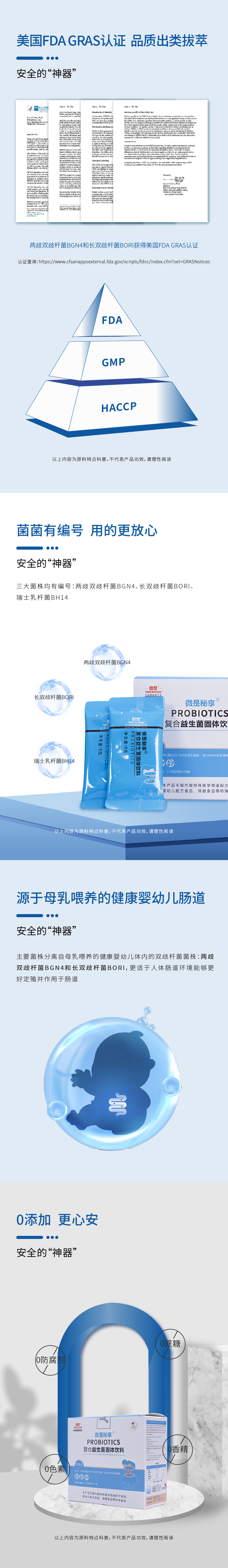 秘享详情页-02.jpg